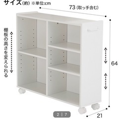 押入れ収納　本収納　差し上げます。