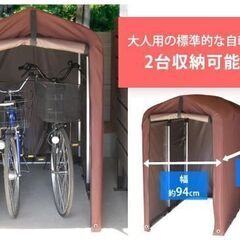 サイクルハウスの中古が安い！激安で譲ります・無料であげます｜ジモティー