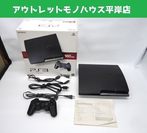 PS3 本体 CECH-2500A 160GB プレステ3 コントローラー付 SONY☆ 札幌市