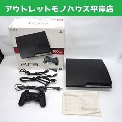PS3 本体 CECH-2500A 160GB プレステ3 コン...
