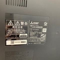 三菱 50型 テレビ ブルーレイ&HDD録画機能を内蔵搭載 MITSUBISHI LCD