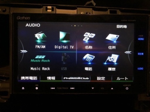 ホンダ 純正 ナビ ギャザーズ Gathers VXM-155VFi タッチパネル正常　ホンダ　フルセグTV 　CD DVDビデオ　AM FM BLUETOOTH機能