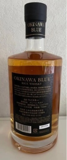 沖縄 ISLAND BLUE 8年 40度 700ml【送料無料】 – 【公式】久米仙