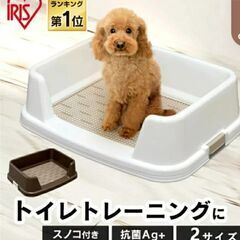 犬　トイレトレーニングトイレ　ワイド　茶色