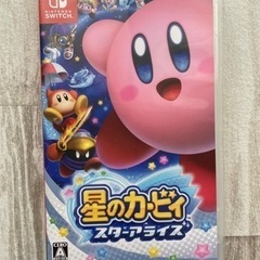 星のカービィ　スターアライズ(Nintendo Switch)