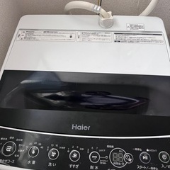 Haier ハイアール 洗濯機 5.5kg 2020年製