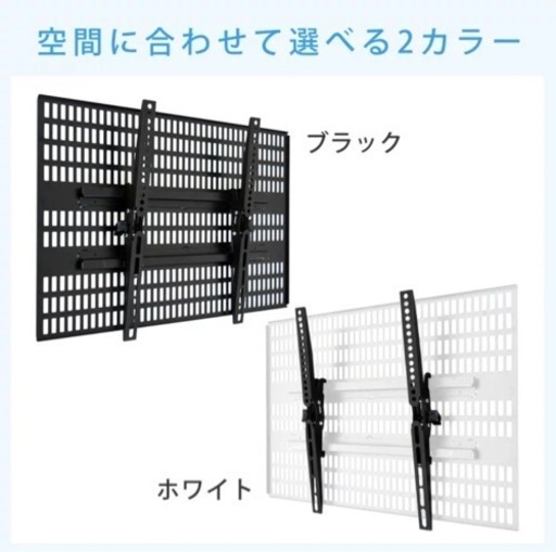 美品】TVセッター壁美人TI300 Lサイズ | musicsajo.hu