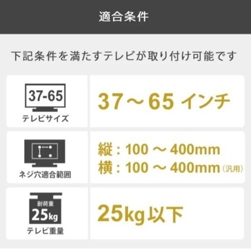 美品】TVセッター壁美人TI300 Lサイズ | musicsajo.hu