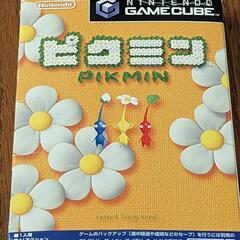 ゲーム🎮キューブ  ピクミン  始動確認しました