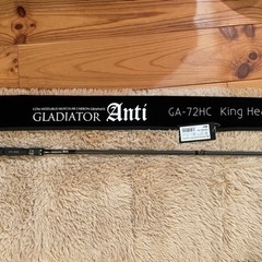 レイドジャパン　キングヘビー　GA-72HC