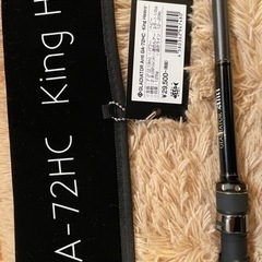 レイドジャパン　キングヘビー　GA-72HC