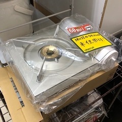 未使用品 無印良品 MUJI カセットこんろ RK-2 ガスボン...