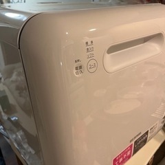 アイリスオーヤマ食洗機