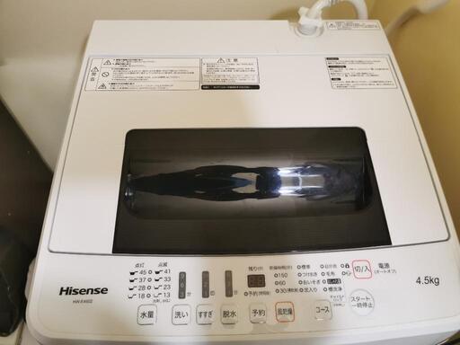 冷蔵庫　洗濯機　電子レンジ　等