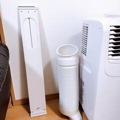 NAKATOMI　移動式エアコン　MAC-20