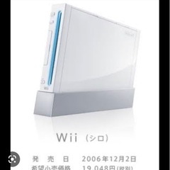 Wii本体とコントローラー