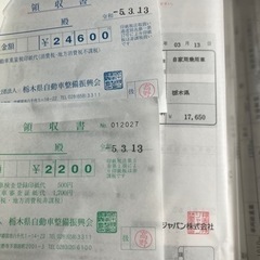 格安車検代行　￥6000〜　　　　個人、業者歓迎　栃木、埼玉、茨城
