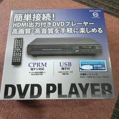DVDプレーヤー　新品未使用