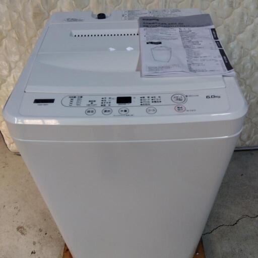 2021年製•6kg洗い用洗濯機 | frigosped.ba