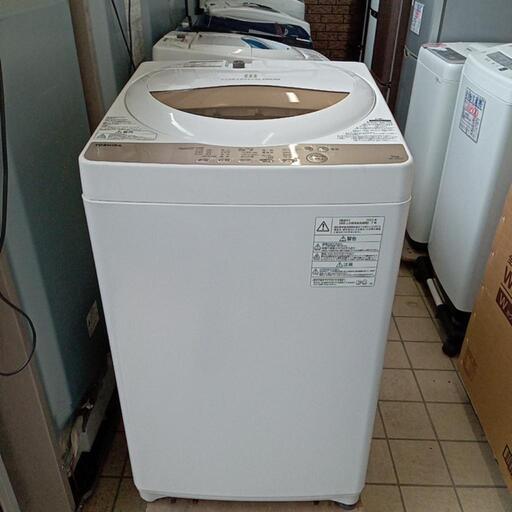 ロシア大手銀行 ★美品 ★東芝 5kg 洗濯機【AW-5G3】ATUZ