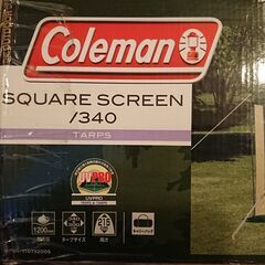 コールマン　Coleman 　スクエアスクリーン340　美品　3/18-3/19　10：00迄 コールマン Coleman スクエアスクリーン340 美品 3/18-3/19 10：00迄