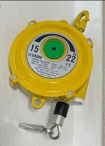 ほぼ未使用 自宅保管品綺麗!遠藤工業製スプリングバランサーEWF-22