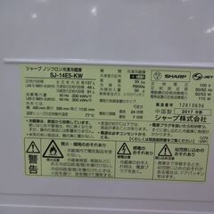 ID 331846 冷蔵庫2ドア シャープ 137L 2017年製 SJ-14E5-KW