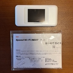 W06  ポケットWi-Fi