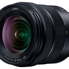 ★LUMIX S 20-60mm F3.5-5.6 S-R2060★