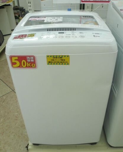 DAEWOO 5.0kg 全自動洗濯機 MW-E50 2018年製 中古