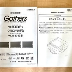 カーナビ　ドラレコ　TVキット　まとめ売り