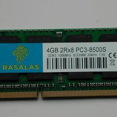 ノートパソコン　PCメモリー pc3-8500ｓ　 4GB