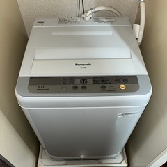 【Panasonic】縦型洗濯機【ワンコイン】