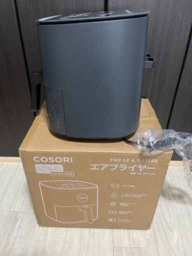 COSORIエアフライヤー4.7L新品未使用