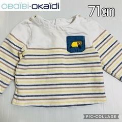 【美品・OBaiBi】ベビー服（71cm）トップス サイズ70 ...