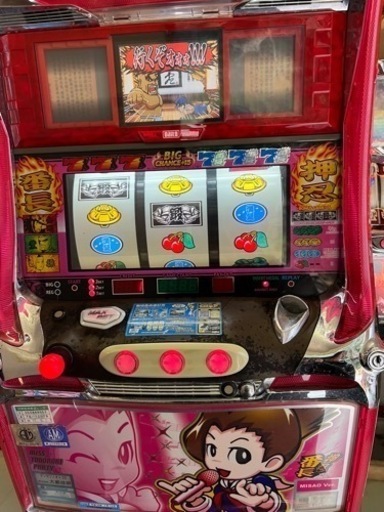 実機番長 4号機 4号機 スロット実機 初代押忍番長 家庭用電源 コイン