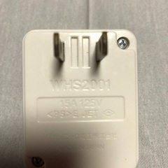 スイッチ付タップ（ホワイト）WHS2001WP