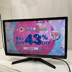 中古　液晶テレビ　2018年　24型