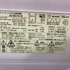 新生活SALE  SHARP  2ドア冷蔵庫  2016年製 リサイクルショップ宮崎屋住吉店 23.3.18y