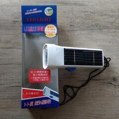 ソーラー発電　LEDライト　　　条件付き０円
