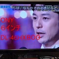 【ネット決済】46インチ　液晶テレビ　SONY　BRAVIA　K...