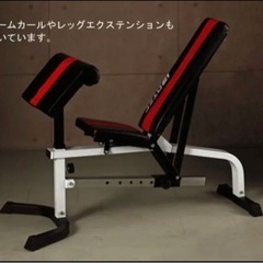 マルチポジションベンチ /IROTEC（アイロテック） 