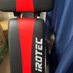 マルチポジションベンチ /IROTEC（アイロテック） 