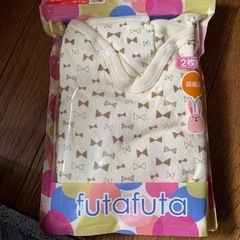 futa futa コンビ肌着　新品