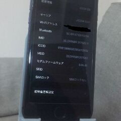 本日限定値下げ‼️(極美品)iPhone8 SIMフリー64GB...