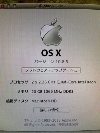 Mac Pro 2×2.6 Quad Xeon メモリ20GB 値段交渉歓迎