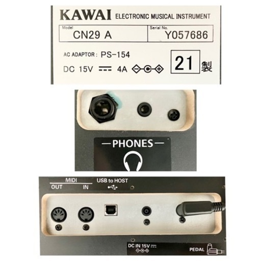 お取引中】KAWAI 電子ピアノ CN29A 2021年製【無料配送可能】 KAWAI