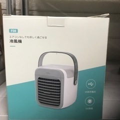 値下げ‼️ 美品✨　冷風器　2022 定価の1/4以下