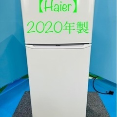 （16）★⭐︎冷蔵庫・Haier・ハイアール・2020年製・13...
