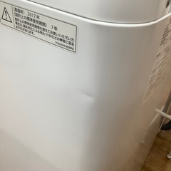 安心の6ヶ月の保証付き！SHARPの全自動洗濯機お売りし